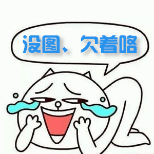 大树体育:实体大店,带你稳稳吃肉!